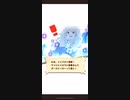 LINEモンスターファーム！【コードギアス】コラボガチャ！その2