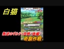 白猫　叛逆のギルティ攻略（後編）　奇襲作戦　ガチャキャラ　ルナ（槍）ルージュ（輝剣）ルウシェ（剣）アシュレイ（大剣）　＃３９　【白猫プロジェクト】
