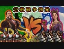 (civ6)~アンダルスVSユダヤ教徒※この物語はフィクションです。実在の宗教や団体等とは一切関係がありませぬ~コンキスタドール達と財宝船団（海上交易とは言ってない）part3ｎ