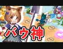 EX1　森の中のサンタハンター レア以下焚火以外放置