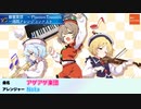 【東方アレンジ】アゲアゲ楽団【幽霊楽団　～ Phantom Ensemble】