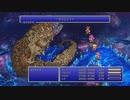 ファイナルファンタジー5 FF5　ラストバトル
