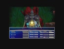 ファイナルファンタジー7 FF7 ラストバトル