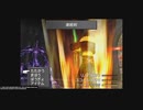 ファイナルファンタジー8 FF8 レベル100　オメガウェポン