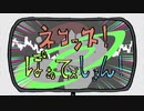 ネコッス！ぽぉてぇしょん！ ～今年も寒いにゃ～ / てんき feat AIきりたん