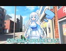 女騎士クロワに捕まる雪ちゃん