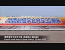 創価学会のものすごいマスゲーム【関西・１９８２年３月２２日】