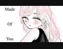 【夏色花梨】Made Of You【オリジナル】