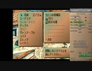 【RTA】サガフロンティア2 64バグ有【33_17】