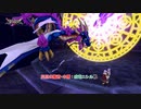 【ドラゴンクエストモンスターズ3 魔族の王子とエルフの旅】災厄の魔宮・中層 : 戒竜ニシル戦 Part 15【ネタバレあり】