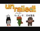 unraild!