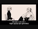 【Fate/UTAU】ミザン【アマデウス・サリエリ】