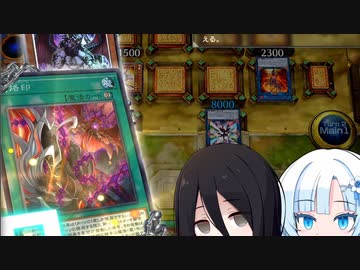 後攻Gつっぱ烙印vs斬機【中国うさぎ / WhiteCUL / VOICEVOX実況プレイ / 遊戯王マスターデュエル】