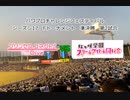 【PCFシーズン17・Fトーナメント】プリンセスコネクト!ReDive_vsラブライブ!虹ヶ咲学園スクールアイドル同好会Part2