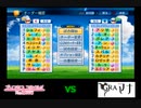 【PCFシーズン17・Fトーナメント】プリンセスコネクト!ReDive_vsグラブルマナリア大連合Part1