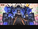 【城プロ：RE】招城儀式10連124~133回目