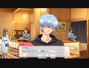 【GS4】バイト応援 氷室くん 和菓子屋