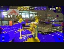 [rin] スプラトゥーン３ part.96 ランク21 イベントマッチ ナワバリバトル [不定期] プレイ動画
