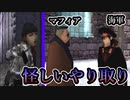 【実況】女一人の過去を語ります。Part8【トゥームレイダー5クロニクル】