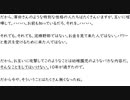 2023年11月29日テネシー清平水曜礼拝＜2＞