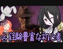 【DbD】自由形DBD 74本目【ソフトウェアトーク実況】