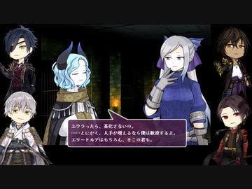 【Closed faith】第一部隊が神様と神殿から脱出するpart5【刀剣乱舞偽実況】