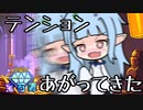 【SW2.5】小粒の宝石譚　アナミシスの悲劇2-3　【ボイロTRPG】