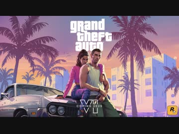 グラセフ6最新作発表【GTA6】Grand Theft Auto VI Trailer 1