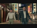 PS-PLUS配信｜人中之龍7：光與暗的去向｜第一期 (8)
