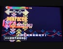 【DDR EDIT】HIGH ENERGY(John '00' Fleming Remix) Lv17