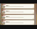 【実況】 今日から始まる害虫駆除物語 Part1813【FKG】