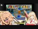 三馬鹿と吸血鬼＋αのマリオパーティ2【Part3】
