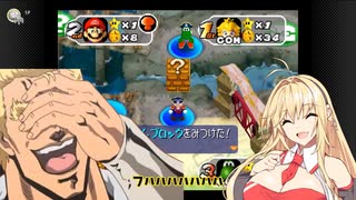 三馬鹿と吸血鬼＋αのマリオパーティ2【Part3】