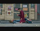PS-PLUS配信｜人中之龍7：光與暗的去向｜第一期 (14)
