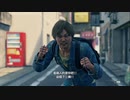 PS-PLUS配信｜人中之龍7：光與暗的去向｜第一期 (15)