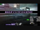 新・光神話パルテナの鏡【23.10.15.05】天使の降臨フレンド戦