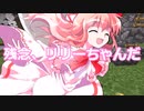 【総集編】陳腐な世界でマインクラフト！【マイクラ】【ゆっくり実況】