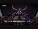 【ドラゴンクエストモンスターズ3 魔族の王子とエルフの旅】ロザリーヒルの塔 : 運命を決める選択(くらやみハーピー戦) Part 16【ネタバレあり】