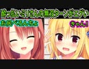 【ハミダシクリエイティブ(エロゲ)】272　セクハラ＆下ネタで近親者を困らせまくる【まどそふと】