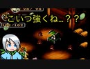 中ボスクラスの強さを誇るミミックが現れた！〈スーパーマリオRPG〉part16