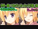 【千恋万花(エロゲ)】139　うずうずした様子のレナのお願い事とは【ゆずソフト】