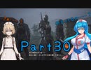 【FF16】へっぽこナースと最終幻想 ３０話目【雨晴はう＆ＴＴ】