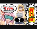 【VOICEROID健康診断】メンバーに抜き打ちで健康診断を実施した結果ww【ボイスロイド実況】