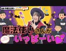 【第213回】にししのらじじ～西明日香のだいじなところ♡～【アーカイブ】