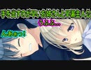【プライマルハーツ(エロゲ)】336　ディープキスからの手コキのスピードが過去最速【ま～まれぇど】
