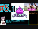 【SW#5.1】DDWH サバイバル RTA 22分46秒【48円】