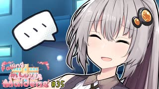 紲星あかり「幸せになってもらいたいですから」【VOICEROID劇場】