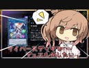 【遊戯王マスターデュエル】ささらはとにかくデュエルがしたい！第21話