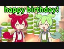 相棒からの誕生日プレゼント【ずんだもん誕生祭2023】