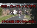2023・ニューリバーロードレースin八千代（5キロの部）